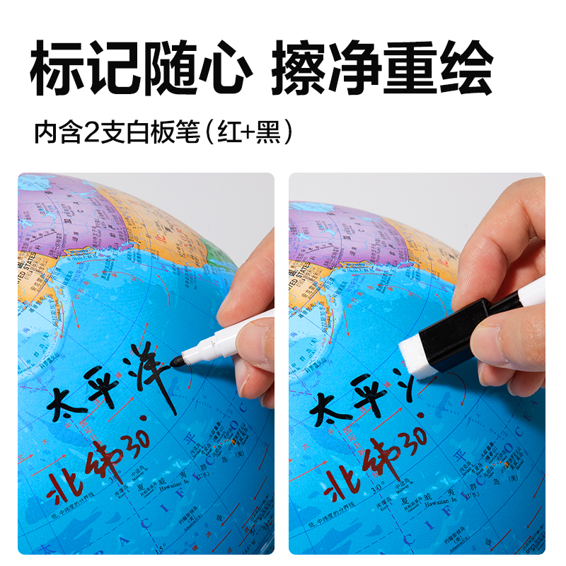 纵横 LG113地图套装(混)（袋）