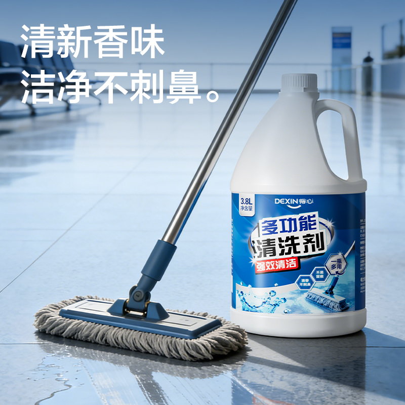 纵横得心JQ107多功能清洗剂3.8L/瓶(蓝色)(瓶)