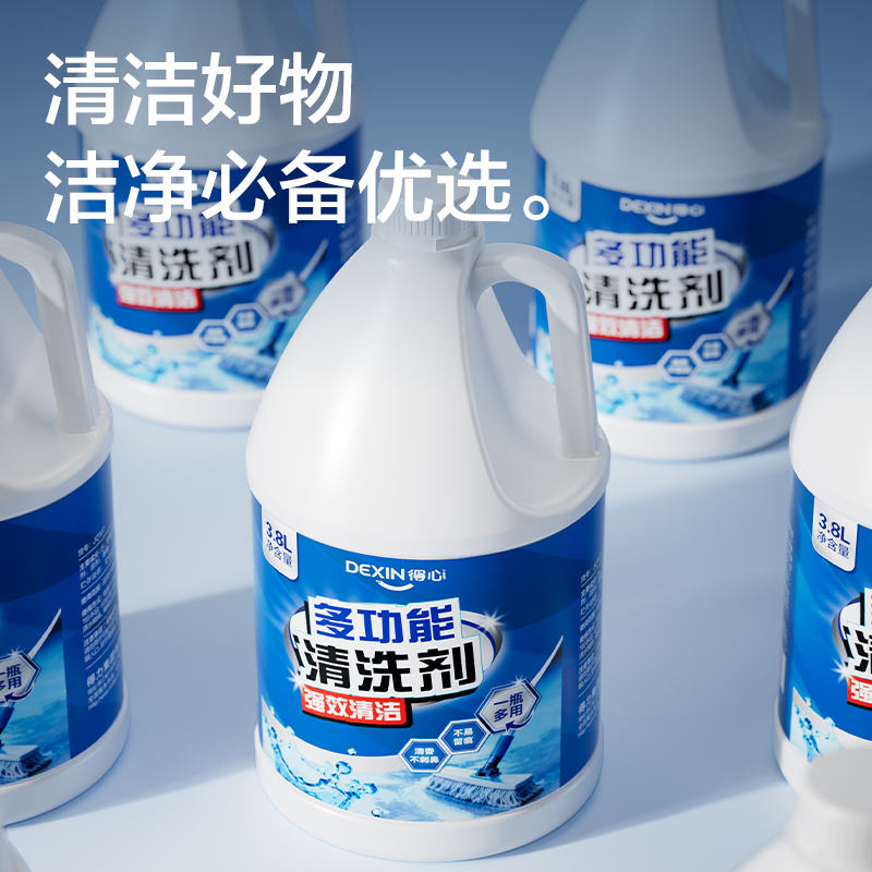 纵横得心JQ107多功能清洗剂3.8L/瓶(蓝色)(瓶)