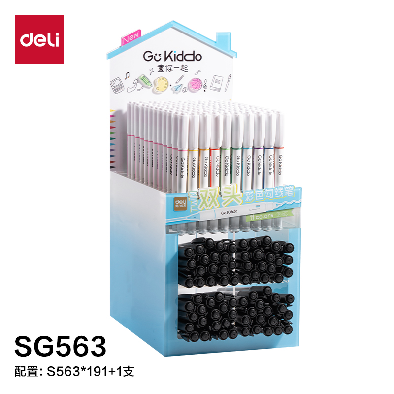 纵横SG563彩色双头勾线笔展架(192支/架)