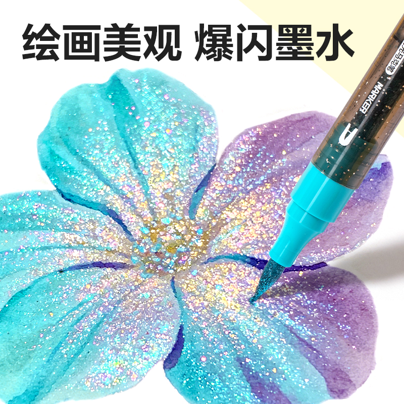 HM292-36_PP盒圆杆双头闪光马克笔(混)(72色/盒)