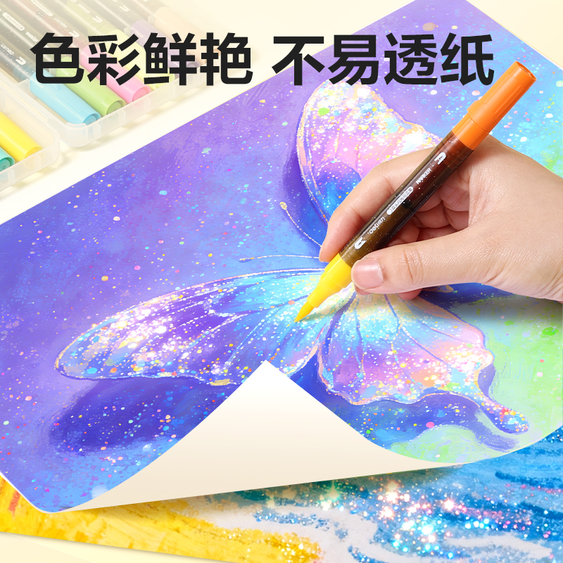 HM292-36_PP盒圆杆双头闪光马克笔(混)(72色/盒)