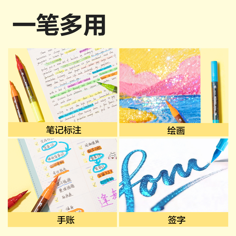 HM292-24_PP盒圆杆双头闪光马克笔(混)(48色/盒)