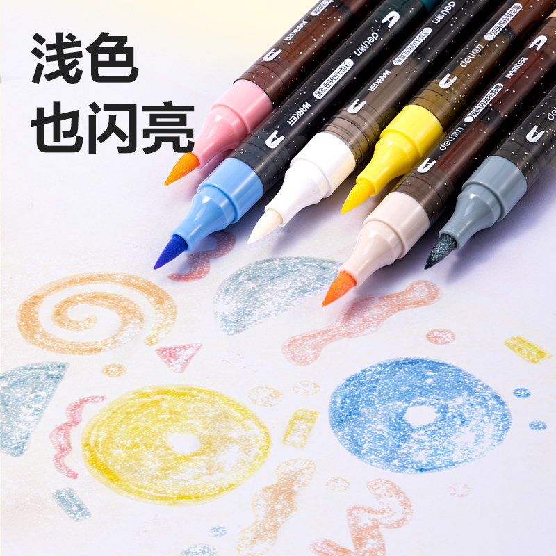 HM292-24_PP盒圆杆双头闪光马克笔(混)(48色/盒)