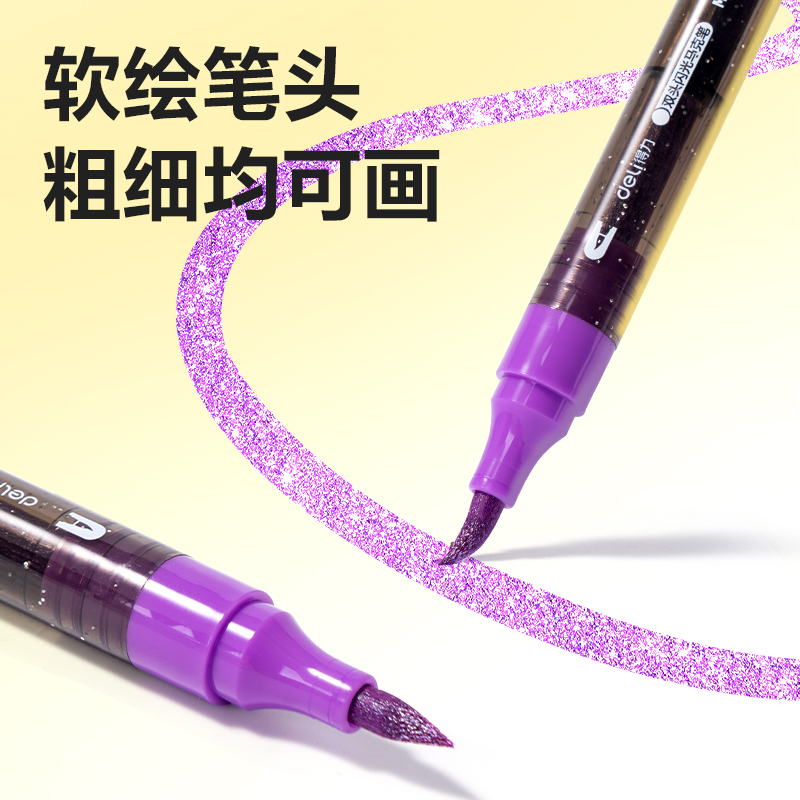 HM292-12_PP盒圆杆双头闪光马克笔(混)(24色/盒)