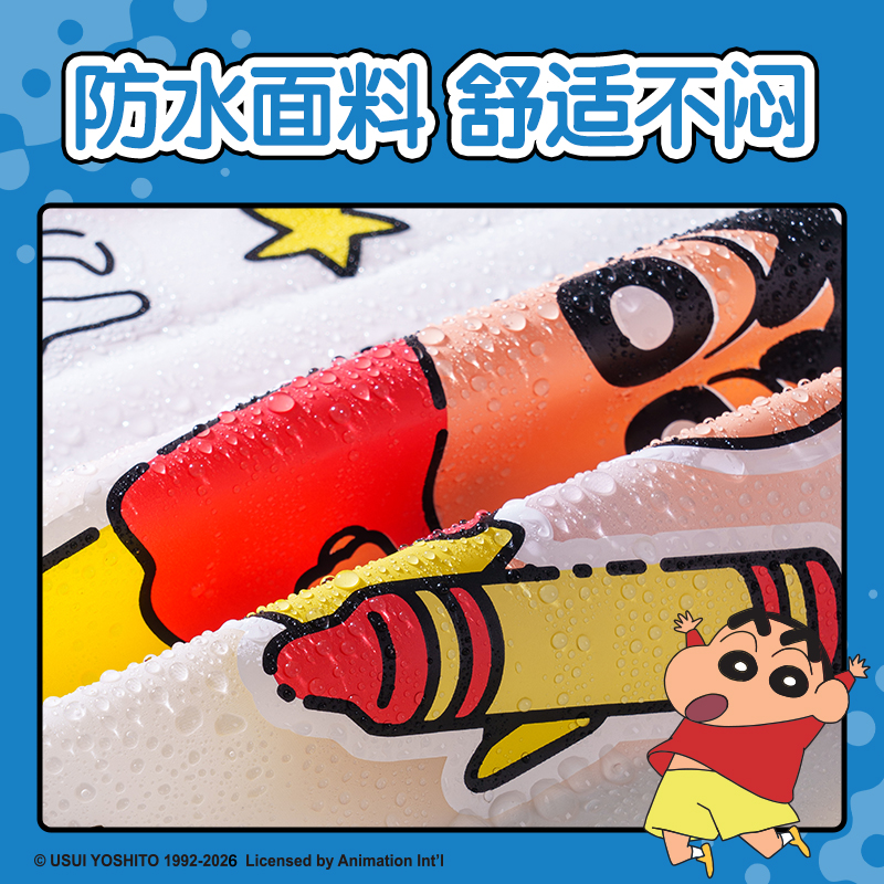纵横LB843蜡笔小新儿童雨衣(白)(袋)