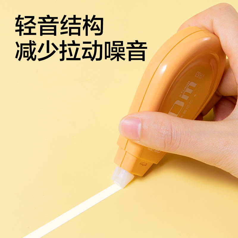 纵横VR63修正带套装5mm*150m(混)(套)