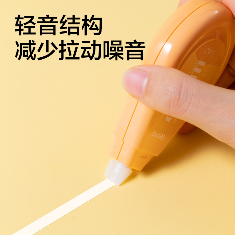 纵横VR62修正带套装5mm*100m(混)(套)
