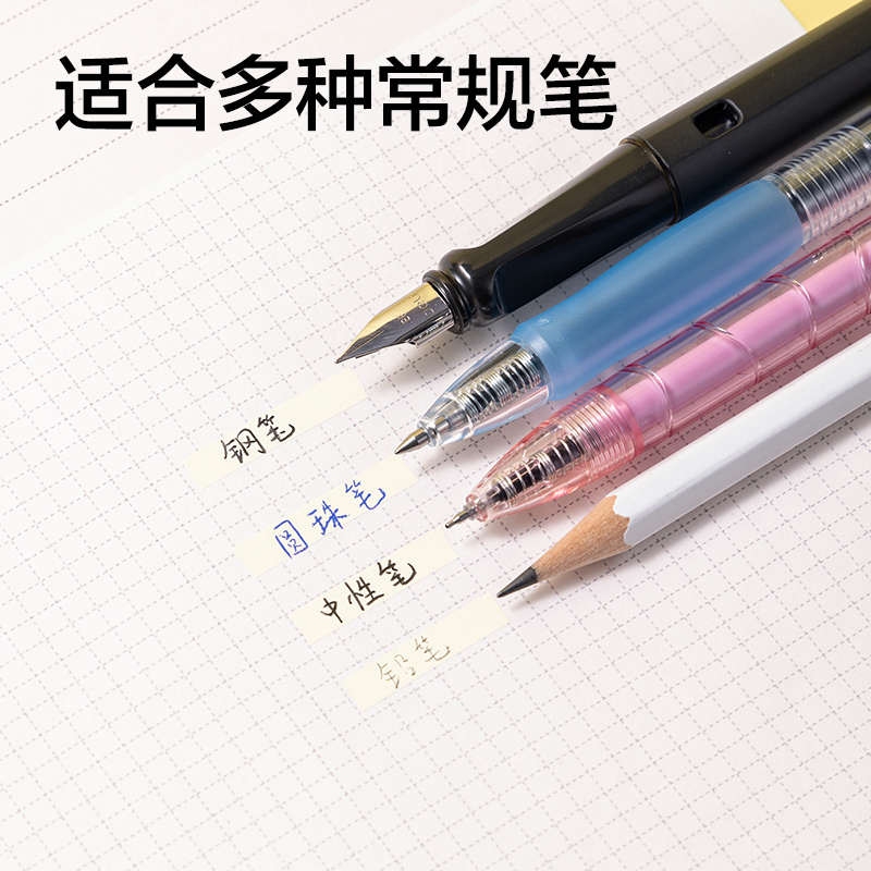 纵横VR62修正带套装5mm*100m(混)(套)
