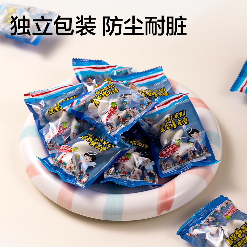 纵横DW874旺旺联名浪味仙造型橡皮擦(混)(块)