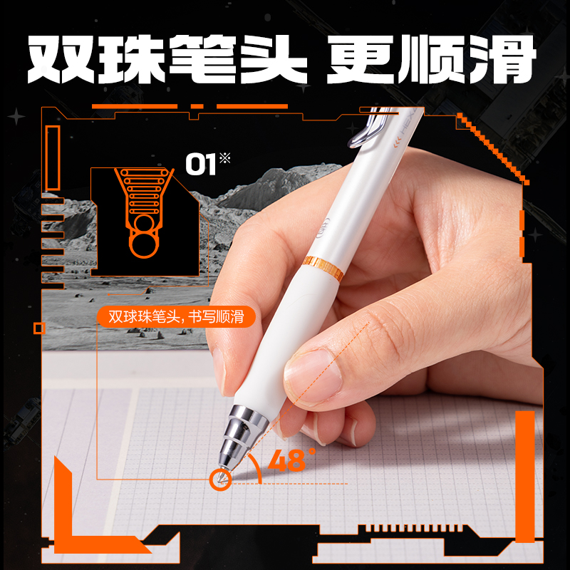 纵横SA417-3速干按动中性笔0.5mm双球珠ST头(黑)(3支/盒)