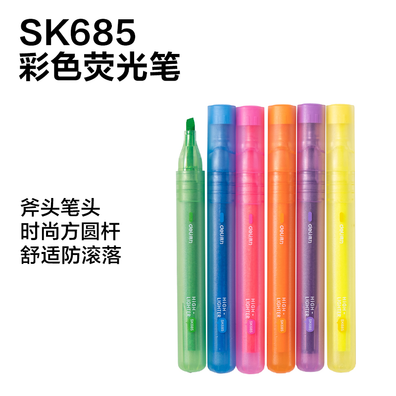 纵横SG685荧光笔展架(混)(96支/架)