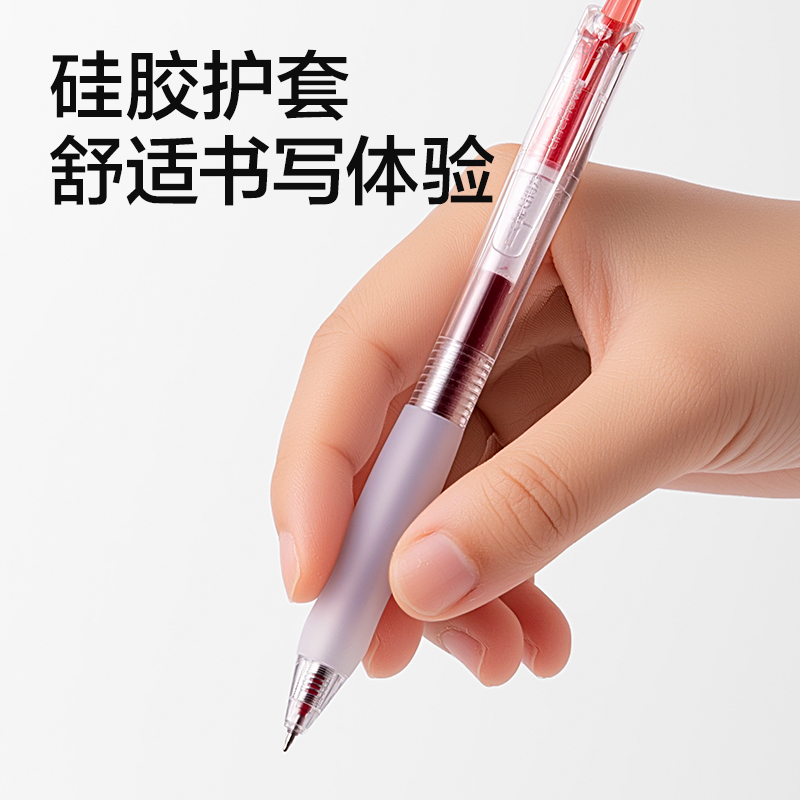 纵横SA60爆款商务按动中性笔0.5mm速干ST头(红)(支)
