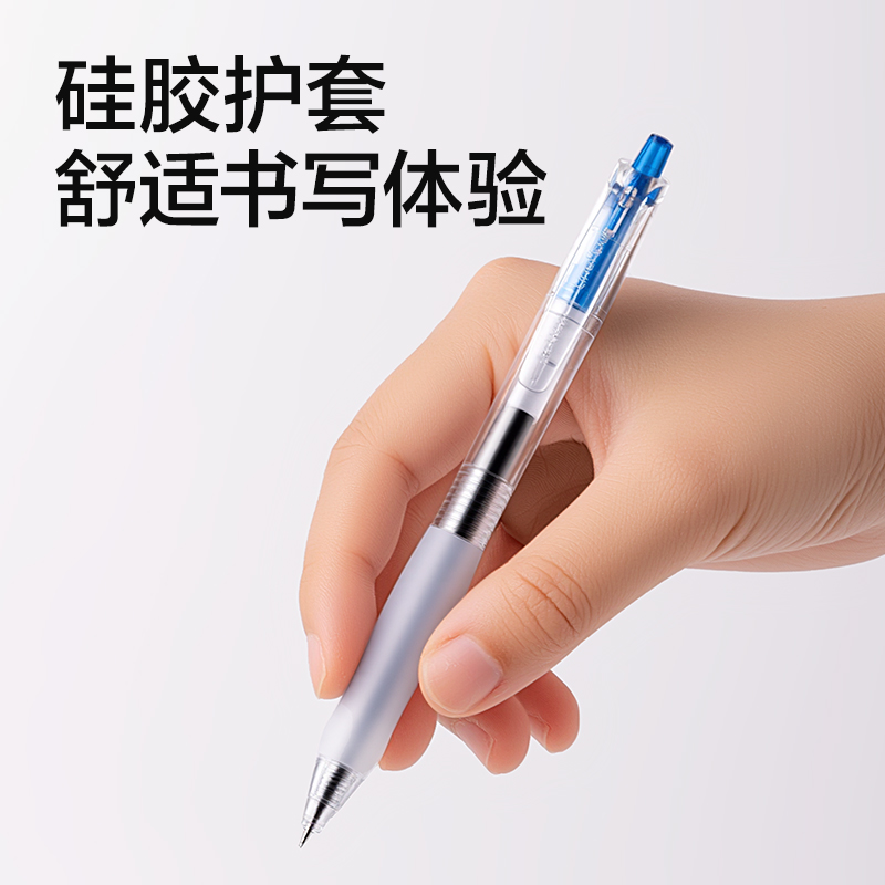 纵横SA60爆款商务按动中性笔0.5mm速干ST头(蓝)(支)