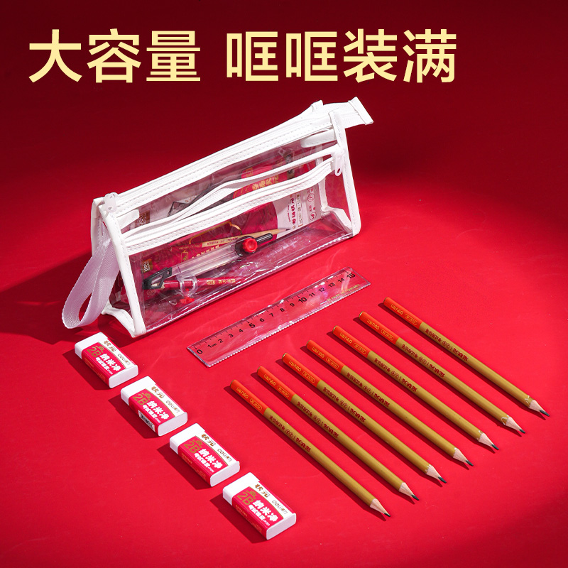 纵横BC587考场状元系列透明三角笔袋(混)(个)