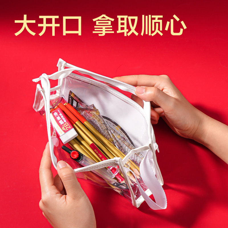 纵横BC587考场状元系列透明三角笔袋(混)(个)
