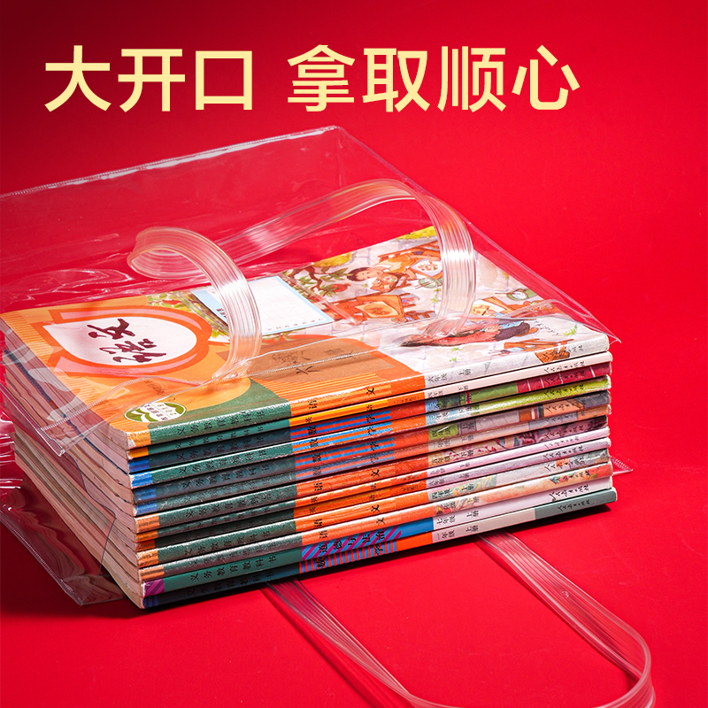 纵横BA211考场状元系列大容量透明补习袋(透明)(个)