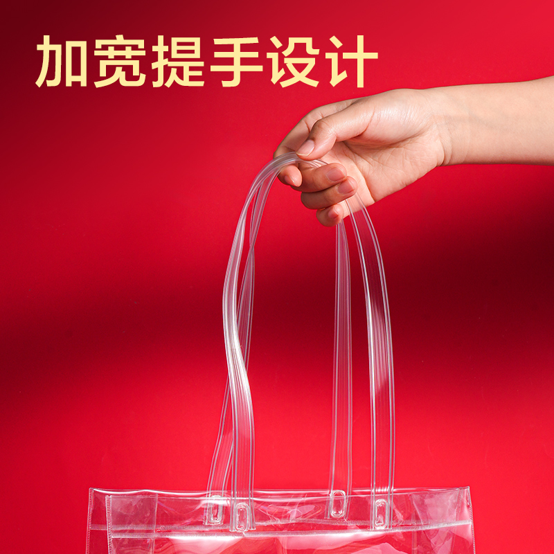 纵横BA211考场状元系列大容量透明补习袋(透明)(个)