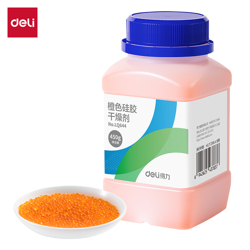 纵横LQ644橙色硅胶干燥剂500g(橙)(瓶)