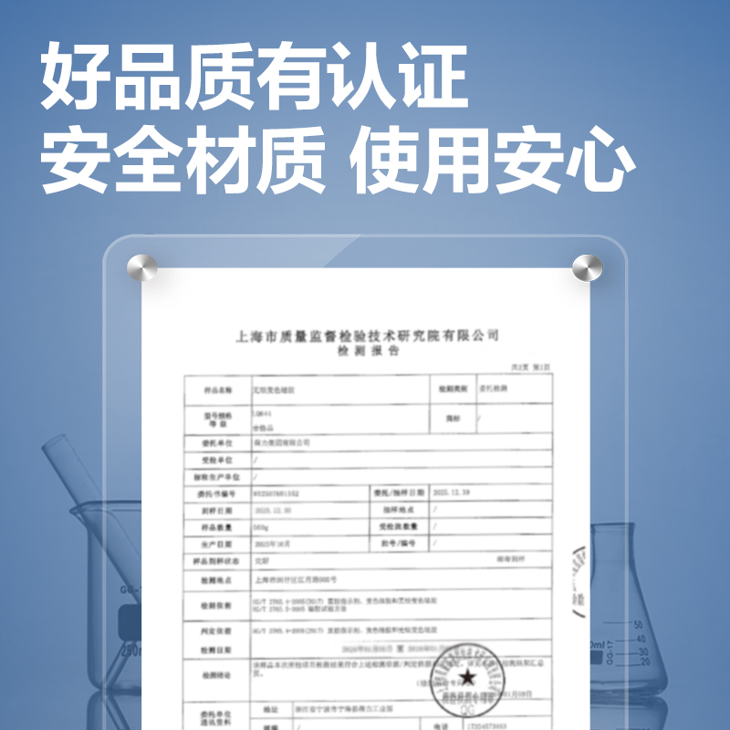 纵横LQ644橙色硅胶干燥剂500g(橙)(瓶)