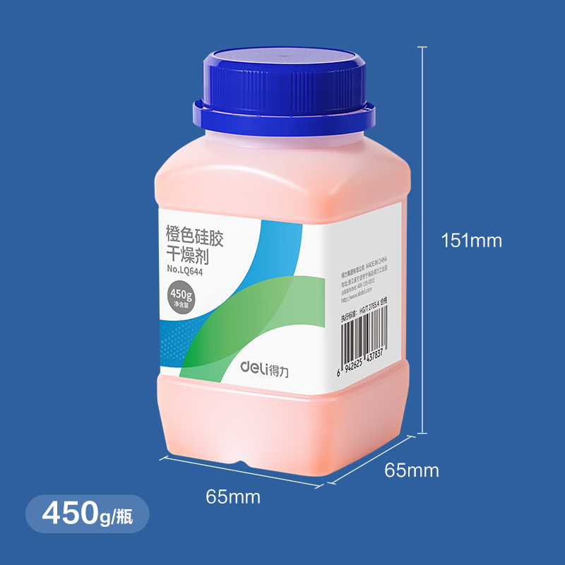 纵横LQ644橙色硅胶干燥剂500g(橙)(瓶)