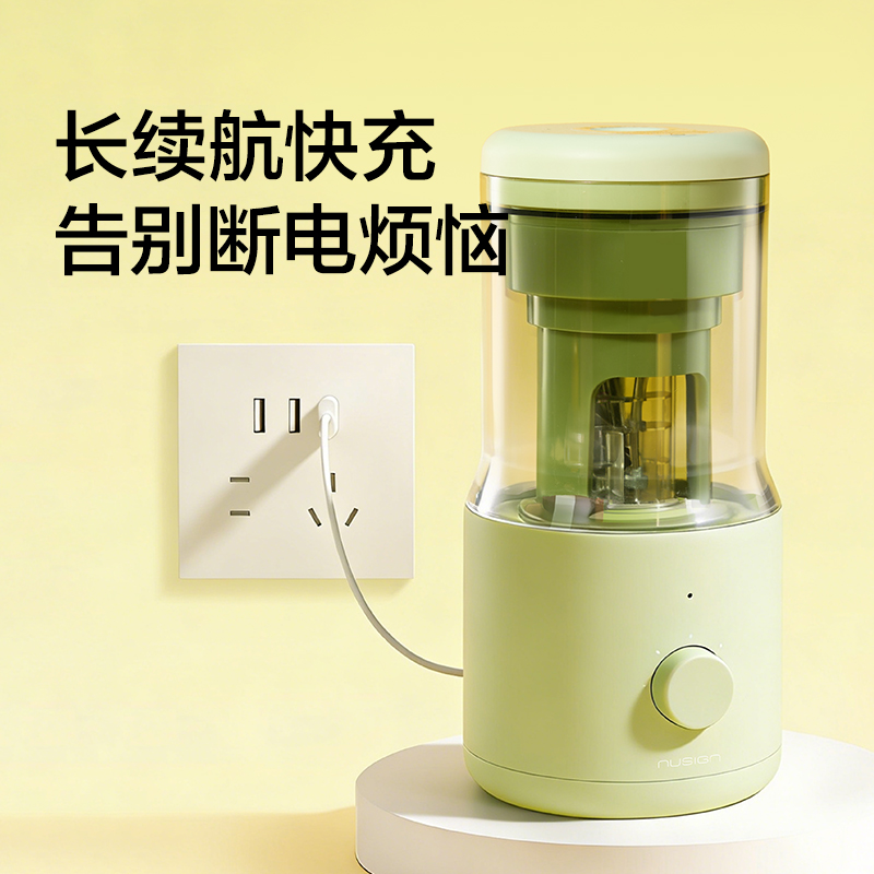 纽赛NS072BASS轻音全自动大孔径削笔机(银杏黄)(个)