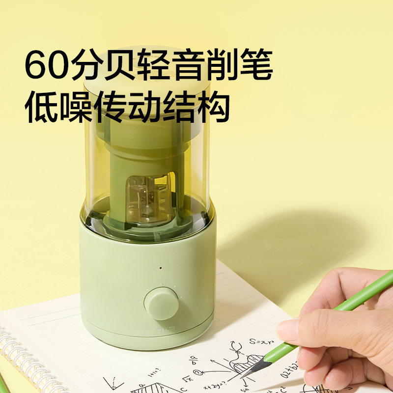 纽赛NS072BASS轻音全自动大孔径削笔机(干草绿)(个)