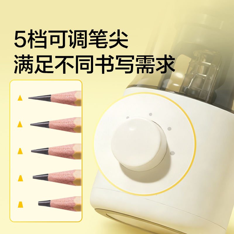 纽赛NS072BASS轻音全自动大孔径削笔机(晨露粉)(个)