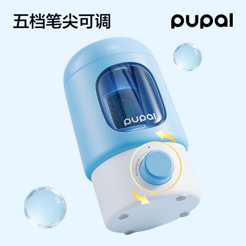 纵横PL33全自动电动削笔机(黄)(个)