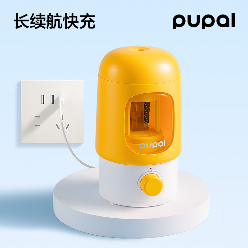 纵横PL33全自动电动削笔机(蓝)(个)