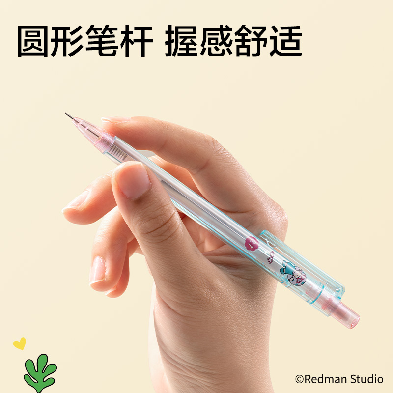 纵横ME006-07迷你麦格塑料活动铅笔0.7mm(混)(支)