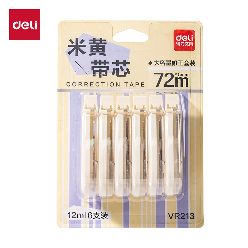 纵横VR213修正带5mm*72m(黄)(套)
