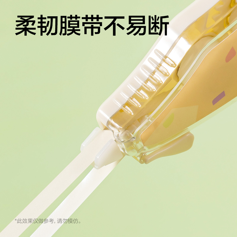 纵横VR213修正带5mm*72m(黄)(套)