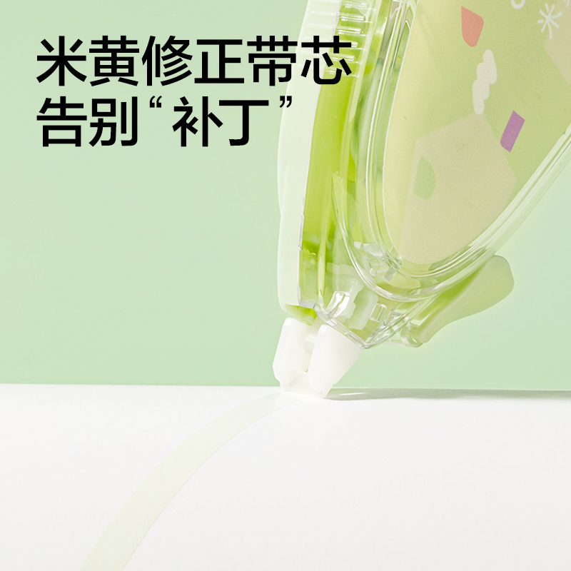 纵横VR214修正带5mm*150m(绿)(套)