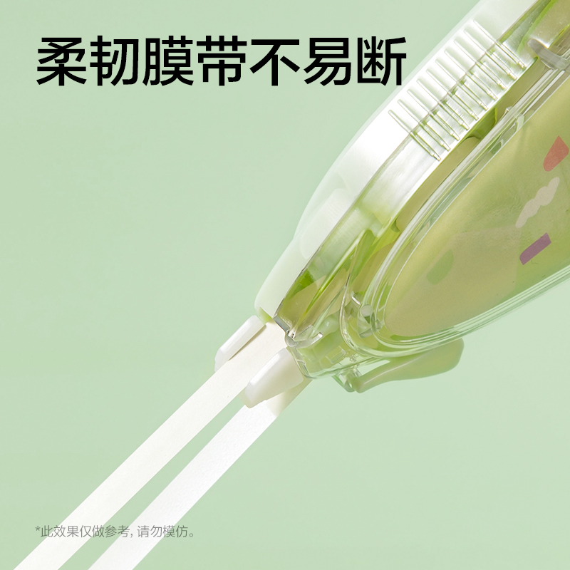 纵横VR214修正带5mm*150m(绿)(套)