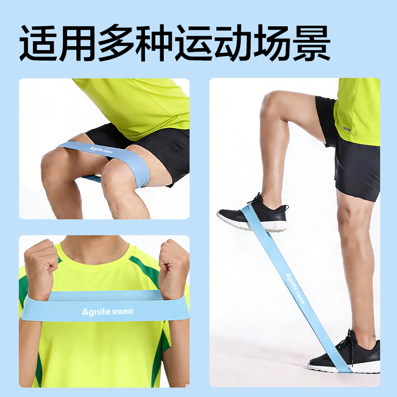 安格耐特FT321弹力圈2只装(蓝色15磅+绿色20磅)(蓝+绿)(套)