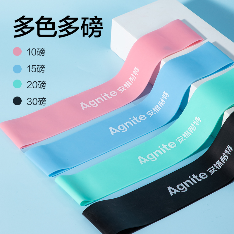 安格耐特FT321弹力圈2只装(蓝色15磅+绿色20磅)(蓝+绿)(套)