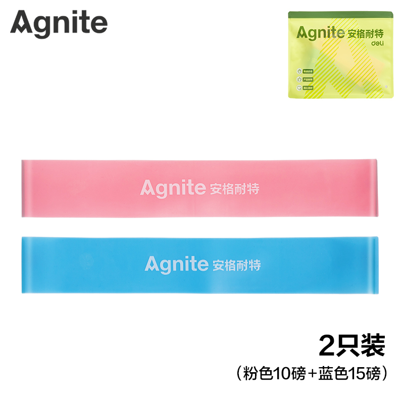安格耐特FT321弹力圈2只装(粉色10磅+蓝色15磅)(粉+蓝)(套)