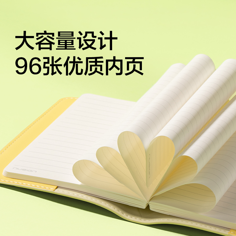 纽赛NS365棋盘格封套本-A6(青柚绿)(96张/本)