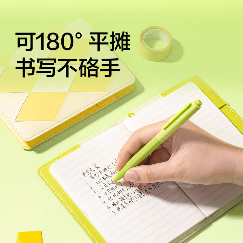 纽赛NS365棋盘格封套本-A6(青柚绿)(96张/本)