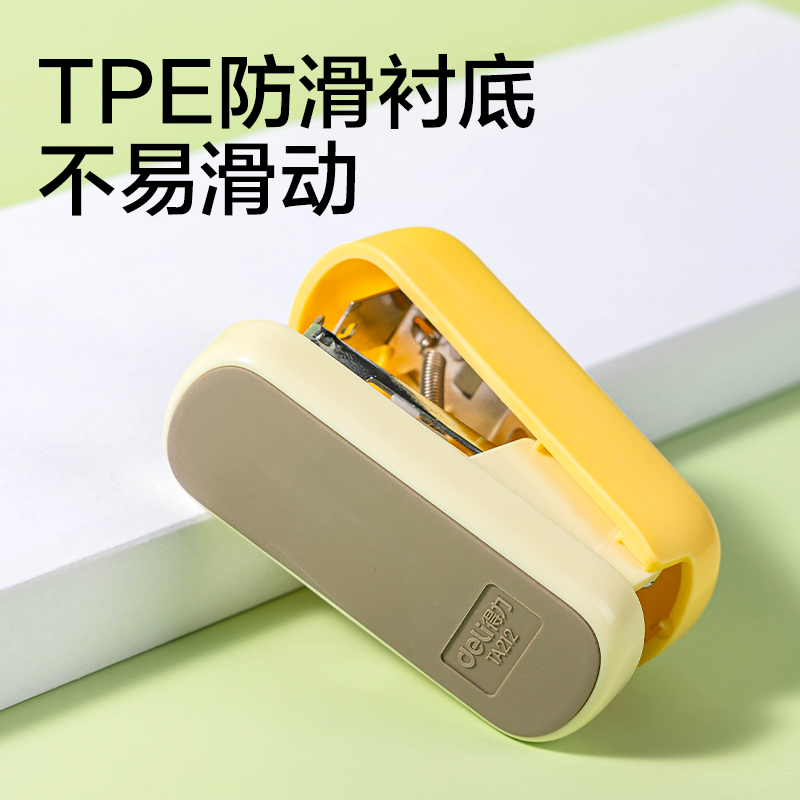 纵横TA212迷你订书机(黄色)(台)