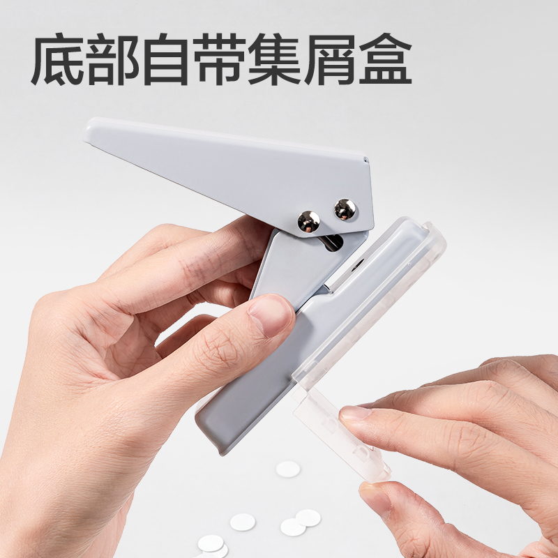 纵横TA801打孔机(绿色)(台)