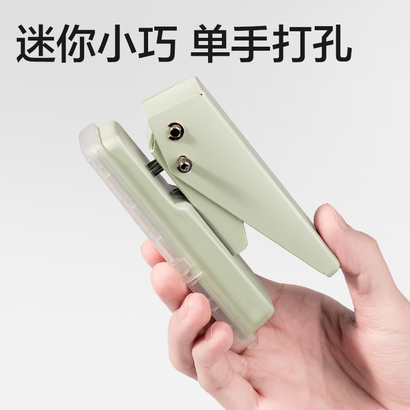 纵横TA801打孔机(蓝色)(台)