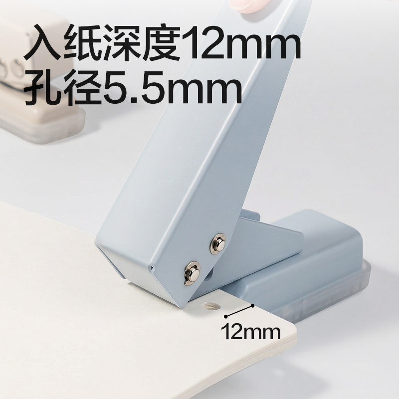 纵横TA801打孔机(蓝色)(台)