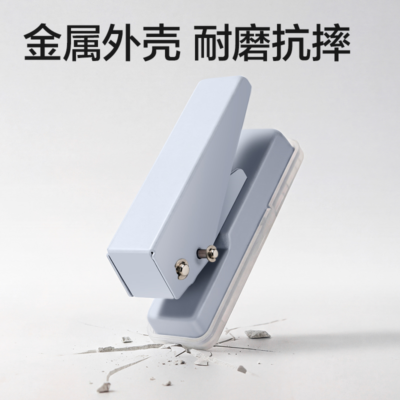 纵横TA801打孔机(蓝色)(台)