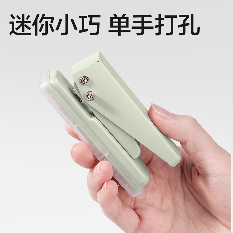 纵横TA800打孔机(蓝色)(台)