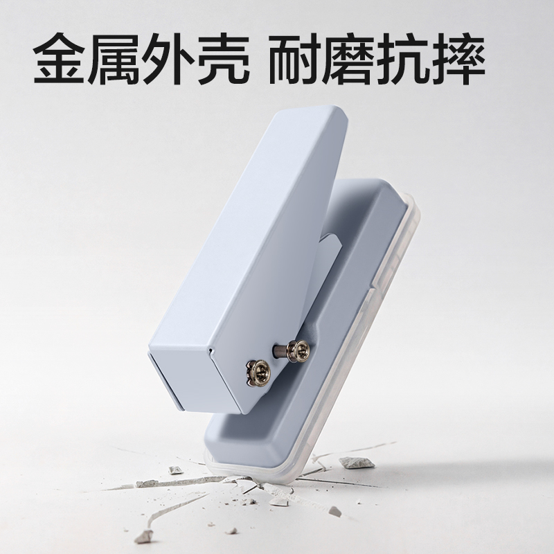 纵横TA800打孔机(蓝色)(台)