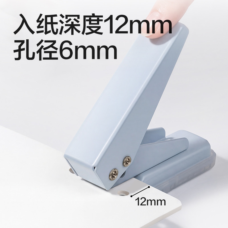 纵横TA800打孔机(白色)(台)