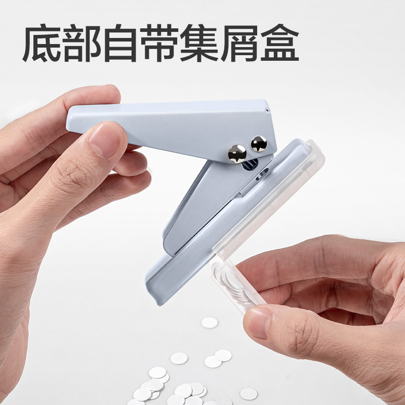 纵横TA800打孔机(白色)(台)