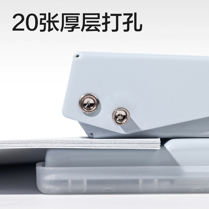 纵横TA800打孔机(白色)(台)